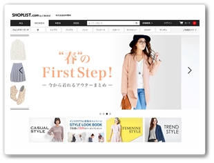 レディースファッション通販 SHOPLIST.com ショップリスト.コム